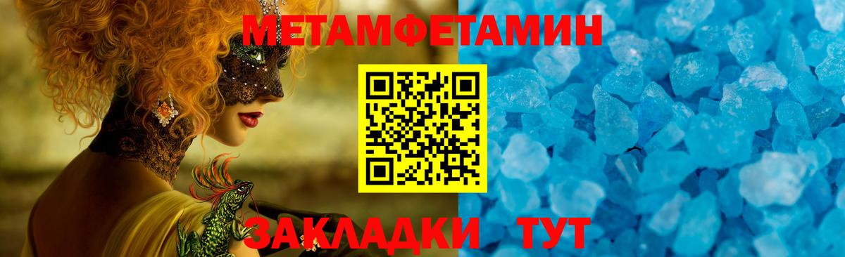 АМФЕТАМИН Premium Кандалакша