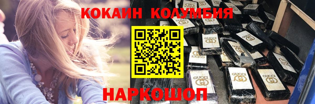 Мефедрон   Кокаин  Кандалакша  Вход с VPN  ГАШ  Марихуана  Метадон 