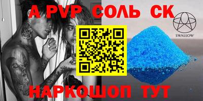 СК Берёзовский