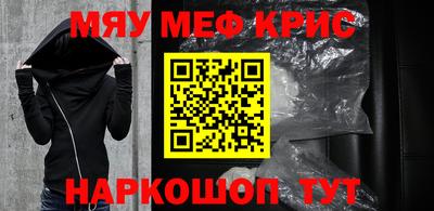СК Берёзовский