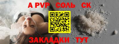 СК Берёзовский