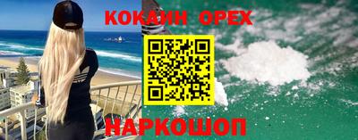 СК Берёзовский