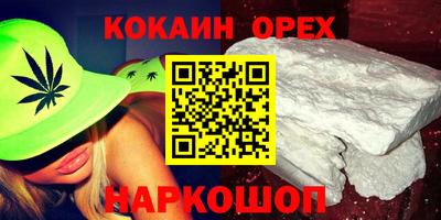 крисы Беслан