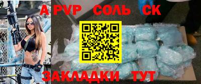 крисы Беслан
