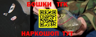 крисы Беслан