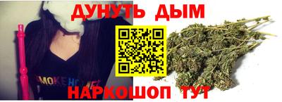 крисы Беслан