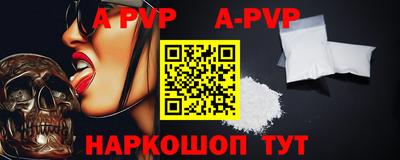 крисы Беслан