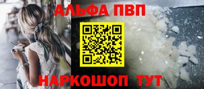 крисы Беслан