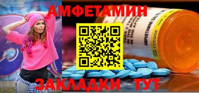 крисы Беслан