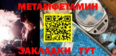 Альфа ПВП Бийск