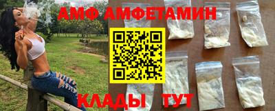 крисы Беслан