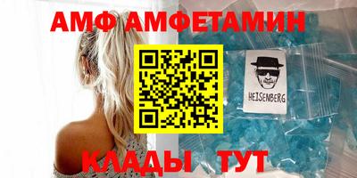 крисы Беслан