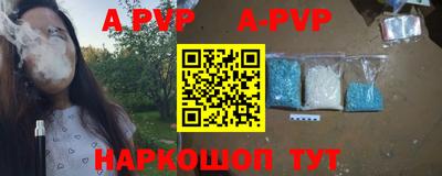 крисы Беслан