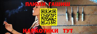 крисы Беслан