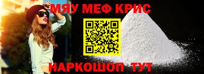 крисы Беслан