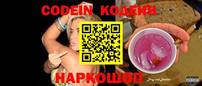 Альфа ПВП Бийск
