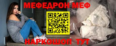 крисы Беслан