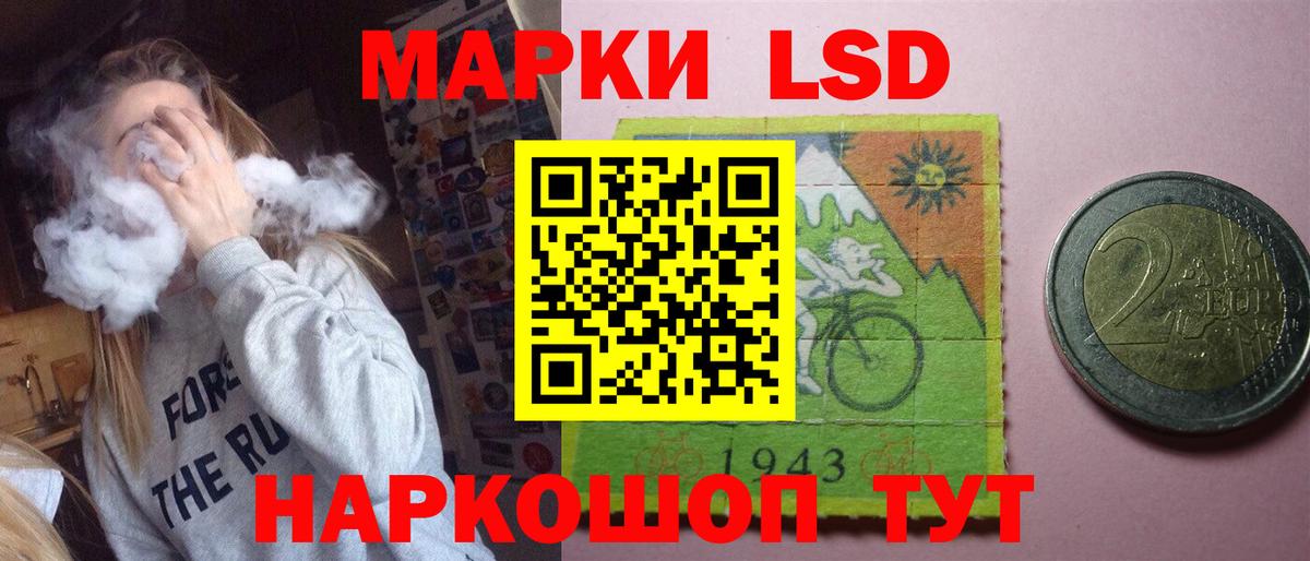 ЛСД экстази ecstasy  Вход с VPN  Лсд 25 экстази кислота  Лсд 25 экстази  Кандалакша 