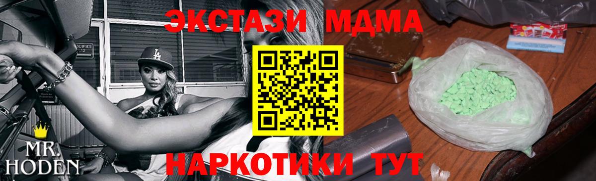 MDMA VHQ Кандалакша