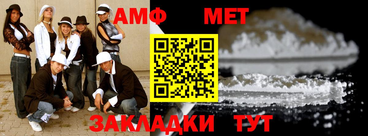Кандалакша  МЕТАМФЕТАМИН пудра  МЕТАМФЕТАМИН пудра  Вход с VPN 