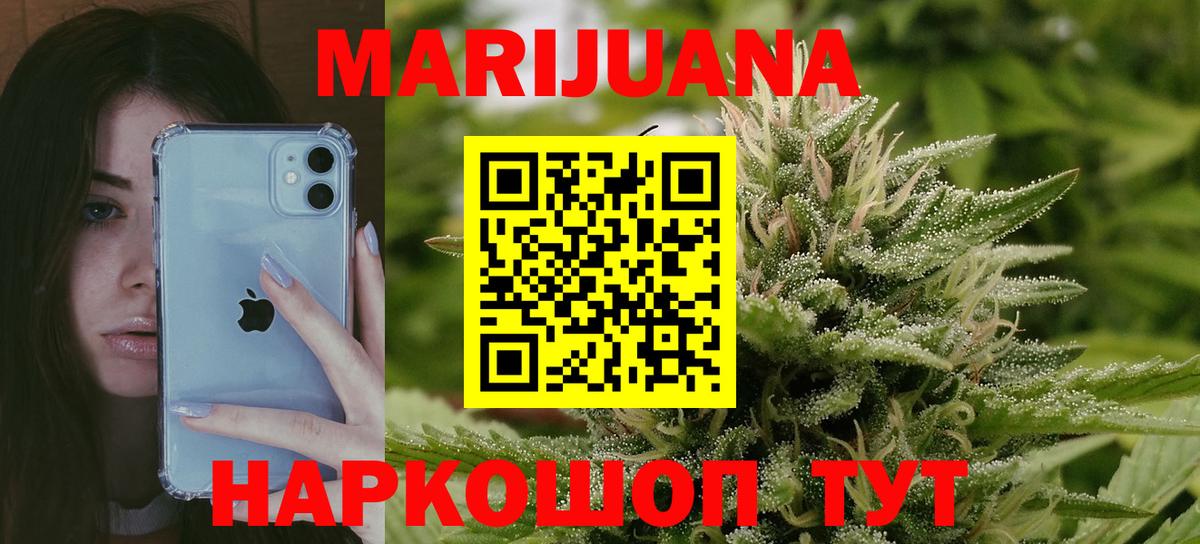 Бошки марихуана SATIVA & INDICA Кандалакша