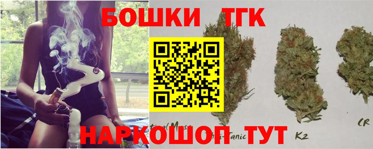 Каннабис тримм  Бошки марихуана конопля  Канабис Bruce Banner  Вход с VPN  Кандалакша  Каннабис SATIVA & INDICA 